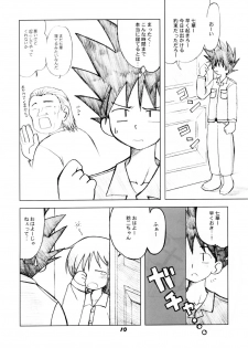 [Ukkaridou] Nanaka No Mahou de (Nanaka6／17) - page 9