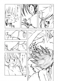 [Ukkaridou] Nanaka No Mahou de (Nanaka6／17) - page 20