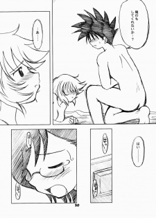 [Ukkaridou] Nanaka No Mahou de (Nanaka6／17) - page 29