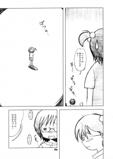 [Ukkaridou] Nanaka No Mahou de (Nanaka6／17) - page 5