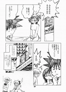 [Ukkaridou] Nanaka No Mahou de (Nanaka6／17) - page 36