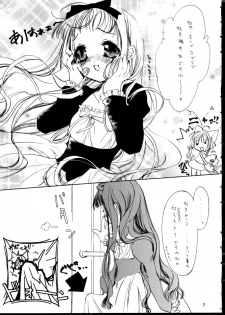 (SC24) [Kotorikan (MokaMoka)] Sakura (Cardcaptor Sakura) - page 6