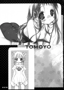 (SC24) [Kotorikan (MokaMoka)] Sakura (Cardcaptor Sakura) - page 28