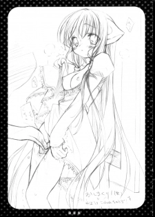 (SC24) [Kotorikan (MokaMoka)] Sakura (Cardcaptor Sakura) - page 22