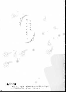 (SC24) [Kotorikan (MokaMoka)] Sakura (Cardcaptor Sakura) - page 18