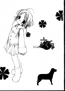 (SC24) [Kotorikan (MokaMoka)] Sakura (Cardcaptor Sakura) - page 2