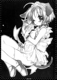 (SC24) [Kotorikan (MokaMoka)] Sakura (Cardcaptor Sakura) - page 26
