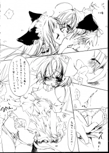 (SC24) [Kotorikan (MokaMoka)] Sakura (Cardcaptor Sakura) - page 9