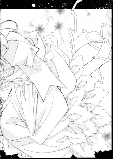 (SC24) [Kotorikan (MokaMoka)] Sakura (Cardcaptor Sakura) - page 3