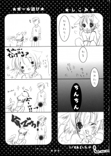 (SC24) [Kotorikan (MokaMoka)] Sakura (Cardcaptor Sakura) - page 20