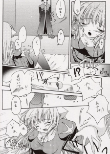 (CR34) [Hisuitei (Izumi Tsubasu)] Egao no Mukou de (Ragnarok Online) - page 17