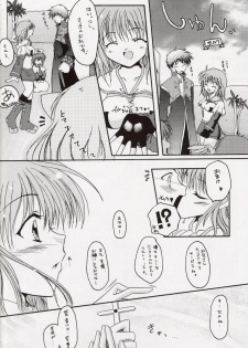 (CR34) [Hisuitei (Izumi Tsubasu)] Egao no Mukou de (Ragnarok Online) - page 13