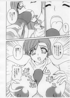 (SC20) [Anglachel (Yamamura Natsuru)] Valis No Seijo (Mugen Senshi Valis) - page 3