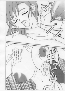 (SC20) [Anglachel (Yamamura Natsuru)] Valis No Seijo (Mugen Senshi Valis) - page 5