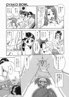 [Mori Takuya] Koko ni Kiss Shite - Please Kiss Here - page 30