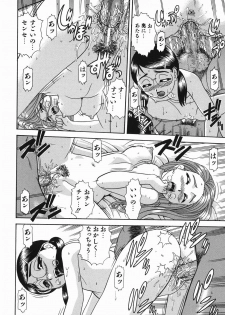 [Mori Takuya] Koko ni Kiss Shite - Please Kiss Here - page 33