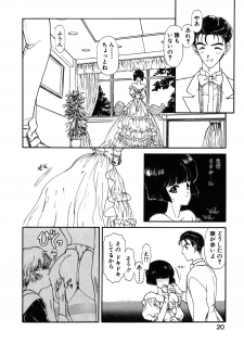 [Utatane Hiroyuki] COUNT DOWN - page 21