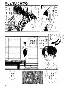 [Utatane Hiroyuki] COUNT DOWN - page 44