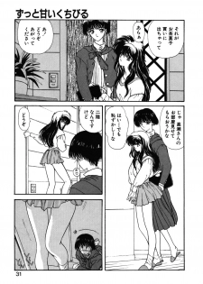 [Utatane Hiroyuki] COUNT DOWN - page 32