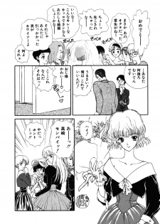[Utatane Hiroyuki] COUNT DOWN - page 13