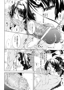 [Tokisana] Kairaku no Eden - Eden of pleasure - page 30