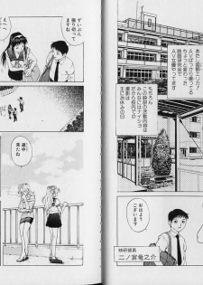 [Yanagawa Rio] AV Cine Club - page 16