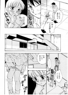 [Rocket Kyoudai] Love Story o Kimi ni... ♥ - page 15