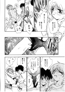 [Rocket Kyoudai] Love Story o Kimi ni... ♥ - page 35