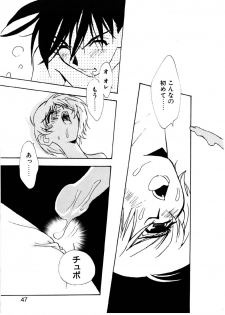 [Rocket Kyoudai] Love Story o Kimi ni... ♥ - page 44