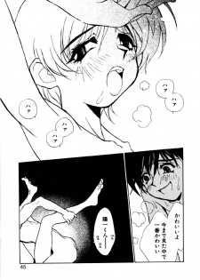 [Rocket Kyoudai] Love Story o Kimi ni... ♥ - page 42