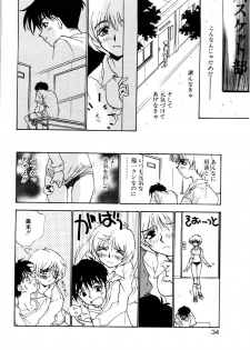 [Rocket Kyoudai] Love Story o Kimi ni... ♥ - page 31