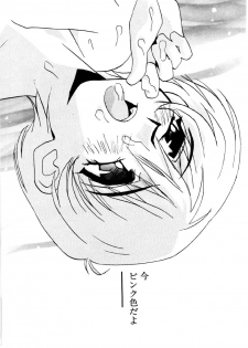 [Rocket Kyoudai] Love Story o Kimi ni... ♥ - page 46