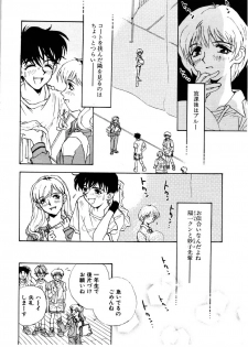 [Rocket Kyoudai] Love Story o Kimi ni... ♥ - page 29