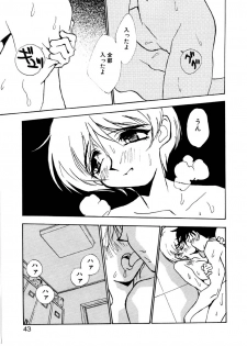 [Rocket Kyoudai] Love Story o Kimi ni... ♥ - page 40