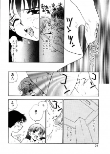 [Rocket Kyoudai] Love Story o Kimi ni... ♥ - page 21
