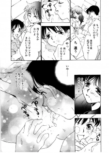 [Rocket Kyoudai] Love Story o Kimi ni... ♥ - page 18