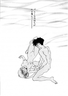 [Rocket Kyoudai] Love Story o Kimi ni... ♥ - page 45
