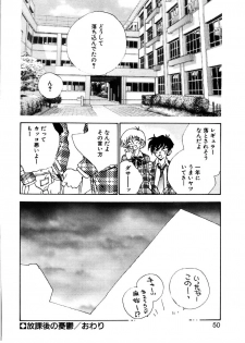[Rocket Kyoudai] Love Story o Kimi ni... ♥ - page 47
