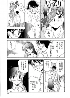 [Rocket Kyoudai] Love Story o Kimi ni... ♥ - page 14
