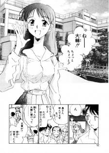 [Rocket Kyoudai] Love Story o Kimi ni... ♥ - page 9