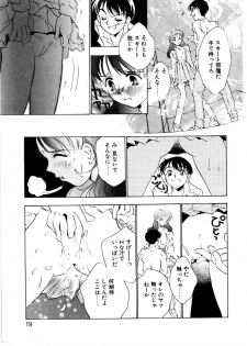 [Rocket Kyoudai] Love Story o Kimi ni... ♥ - page 16