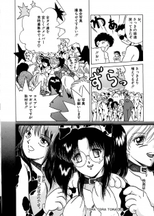 [Yagyuu Ryuu] Tousaku-teki Koibito-tachi ~Sukimonotachi~ - page 37