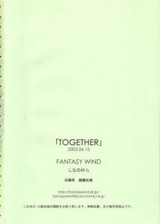 [FANTASY WIND (Shinano Yura)] TOGETHER (Guilty Gear) - page 21