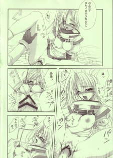 [FANTASY WIND (Shinano Yura)] TOGETHER (Guilty Gear) - page 15