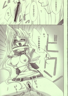 [FANTASY WIND (Shinano Yura)] TOGETHER (Guilty Gear) - page 10