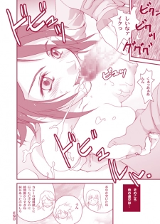 Angel Index - page 4