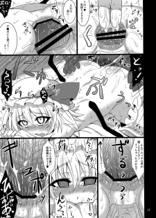 (Reitaisai 7) [MegaSoundOrchestra (Sanwaribiki)] Gensou Enkou -Flandre- EX Tsui wa (Touhou Project) - page 16