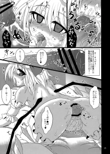 (Reitaisai 7) [MegaSoundOrchestra (Sanwaribiki)] Gensou Enkou -Flandre- EX Tsui wa (Touhou Project) - page 14