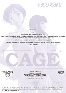 [Suehirogari] [Munyu] Cage 2 Ch.13 [en] - page 19
