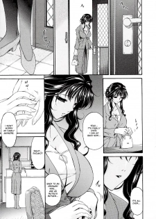 [Bai Asuka] Tsumihaha 2 - Sinful Mother - [English] [desudesu] - page 18
